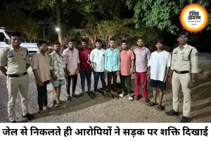 जेल से छूटते ही निकाला रोड शो, स्टंटबाजी करने वाले 9 आरोपी फिर जेल पहुंचे