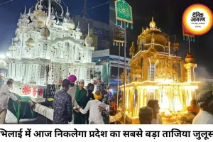 भिलाई में भव्य ताजिया जुलूस, 55 अखाड़ा कमेटियां शामिल
