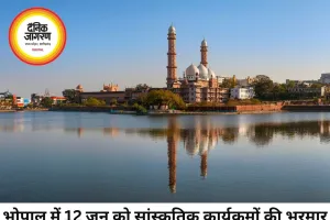 भोपाल में 12 जून 2026 को कला, थिएटर और वेलनेस का बड़ा आयोजन