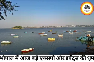 भोपाल में 29 जून 2026 को कला, क्राफ्ट और वेलनेस एक्सपो से सजेगा शहर