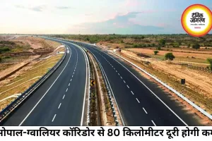 भोपाल-ग्वालियर ग्रीनफील्ड कॉरिडोर को मिली रफ्तार, 80 किमी घटेगी दूरी
