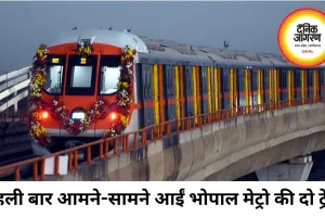 भोपाल मेट्रो के सिग्नलिंग सिस्टम की बड़ी परीक्षा, पहली बार आमने-सामने आईं दो ट्रेनें