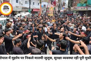 भोपाल में मुहर्रम पर निकले मातमी जुलूस, करबला की याद में उमड़ा अकीदतमंदों का सैलाब