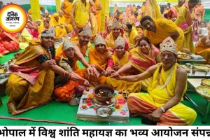 विश्व शांति महायज्ञ और भव्य शोभायात्रा के साथ संपन्न हुआ श्री सिद्ध चक्र महामंडल विधान
