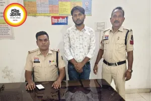 पुलिस अफसरों के नाम पर युवक से एक लाख की ठगी, बिलासपुर में मामला दर्ज