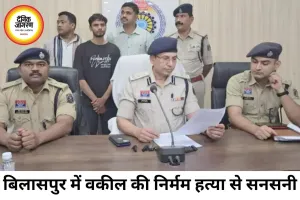 अफेयर के शक ने ली जान, केस लड़ रहे वकील की आरोपी ने कर दी हत्या