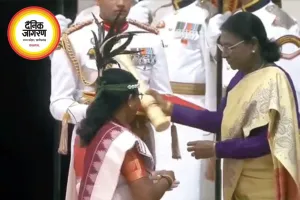 35 साल तक पैदल पहुंचीं 545 गांव, समाज सेवा के लिए मिली पद्मश्री