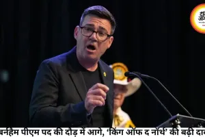 एंडी बर्नहैम पीएम पद की दौड़ में आगे, ‘किंग ऑफ द नॉर्थ’ की बढ़ी दावेदारी