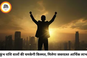 करियर राशिफल 30 जून 2026: कॉर्पोरेट जगत में चमकेगा इन राशियों का सितारा, जानें अपनी नौकरी और बिजनेस का हाल