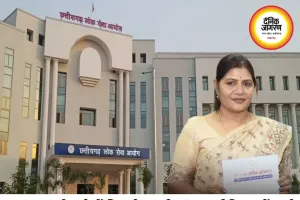 CGPSC भर्ती घोटाले में फिर बड़ी कार्रवाई: परीक्षा नियंत्रक आरती वासनिक के घर रेड