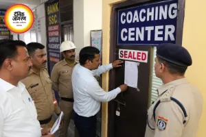 लखनऊ अग्निकांड के बाद छत्तीसगढ़ में कार्रवाई तेज, 67 कोचिंग सेंटरों को नोटिस