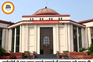 6 साल की देरी को हाईकोर्ट ने बताया प्रताड़ना, महिला पत्रकार को राहत