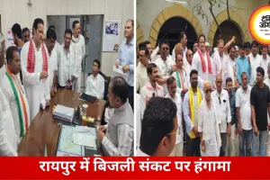 रायपुर में बिजली व्यवस्था को लेकर कांग्रेस का विरोध प्रदर्शन, नए सब-स्टेशन की मांग तेज