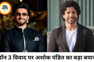 डॉन 3 विवाद पर बड़ा खुलासा, रणवीर सिंह ने बातचीत से किया था इनकार