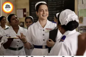 कंगना रनौत की दमदार वापसी, ‘भारत भाग्य विधाता’ ने दिखाई 26/11 के अनसुने नायकों की कहानी