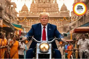 ट्रम्प ने शेयर किया AI वीडियो, भारत में बाइक और शेर की सवारी करते दिखे