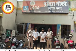 दुर्ग में ऑनलाइन सट्टे पर पुलिस की बड़ी कार्रवाई, होटल से दो युवक गिरफ्तार