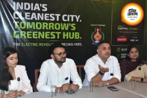 इंदौर में 26 जून को ईवी और सस्टेनेबिलिटी कॉन्क्लेव, निवेशकों और स्टार्टअप्स का होगा बड़ा संगम