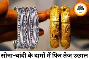 सोना-चांदी में जोरदार उछाल, चांदी ₹2.66 लाख किलो पहुंची