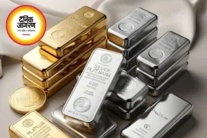 सोना-चांदी की कीमतों में बड़ी गिरावट, निवेशकों में हलचल
