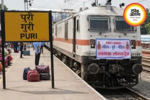 रथयात्रा के लिए गोंदिया–पुरी स्पेशल ट्रेन चलेगी, रायपुर-दुर्ग के यात्रियों को बड़ी राहत