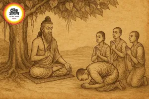 गुरु पूर्णिमा 2026: 5 जुलाई, रविवार को मनाया जाएगा गुरु श्रद्धा और ज्ञान का महापर्व