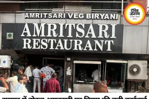 रायपुर में होटल अमृतसरी सील, बाथरूम के पास बन रही थी बिरयानी