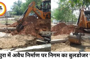 रायपुर में अवैध निर्माण पर निगम का बुलडोजर, दो मकान ढहाए