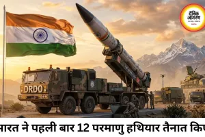 भारत के परमाणु हथियार बढ़े, SIPRI रिपोर्ट में बड़ा खुलासा