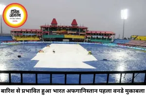भारत-अफगानिस्तान पहला वनडे बारिश से प्रभावित, रोहित रचेंगे नया रिकॉर्ड