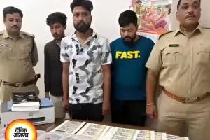 ₹200 का नकली नोट चलाने पहुंचा युवक गिरफ्तार, साथी से ₹40 हजार के जाली नोट और प्रिंटिंग मशीन बरामद