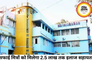 सफाई मित्रों के लिए इंदौर नगर निगम की नई योजना, हादसे पर मिलेगा 2.5 लाख तक इलाज सहायता