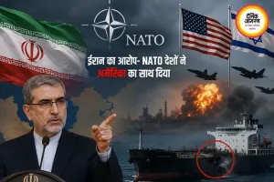 ईरान ने NATO देशों पर लगाए गंभीर आरोप, होर्मुज में जहाज पर हमला