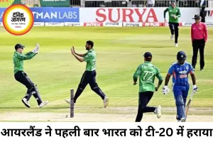 आयरलैंड ने पहली बार भारत को हराया, श्रेयस अय्यर कप्तानी डेब्यू में हारे
