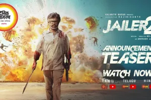 रजनीकांत की ‘जेलर 2’ 12 जून को होगी रिलीज, एक्शन और मास एंटरटेनमेंट का बढ़ा उत्साह