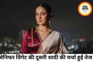 जेनिफर विंगेट जल्द कर सकती हैं दूसरी शादी, बिजनेसमैन संग रिश्ते की चर्चा तेज
