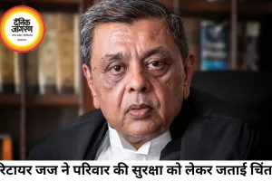 रिटायर जज गौतम पटेल का दावा, फैसले के बाद परिवार को मिल रहीं धमकियां