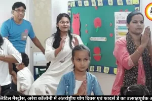 पोदार लिटिल मैस्ट्रोस, अरेरा कॉलोनी में अंतर्राष्ट्रीय योग दिवस एवं फादर्स डे का उत्साहपूर्वक आयोजन
