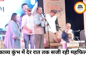 वसीम बरेलवी की शायरी और मामे खान के सुरों में डूबा रायपुर
