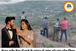 केतन अग्रवाल मर्डर केस: गार्ड का नया दावा, सिया की मां बोलीं- बेटी दोषी हो तो उसे भी कड़ी सजा मिले