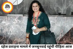 खजराना मंदिर के पुजारियों को हटाने की मांग, बहू ने दहेज प्रताड़ना मामले में प्रशासन से की कार्रवाई की अपील