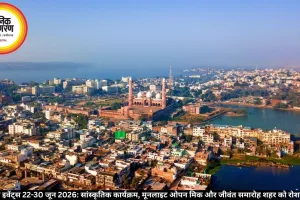 भोपाल इवेंट्स 22-30 जून 2026: थिएटर, ओपन मिक नाइट्स और सांस्कृतिक उत्सव | पूरी गाइड