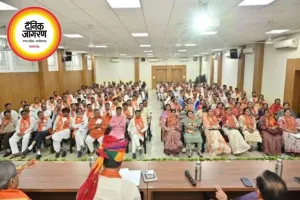 महापरिषद जोन-13 की बैठक में संगठन विस्तार पर जोर