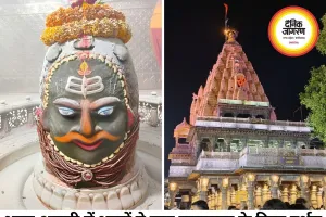 महाकाल मंदिर में भव्य भस्म आरती, राजा स्वरूप में हुए बाबा महाकाल के दिव्य दर्शन