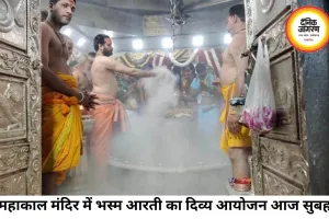 गुरुवार भस्म आरती में महाकाल का दिव्य राजा स्वरूप श्रृंगार