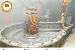 सोमवार भस्म आरती में महाकाल का दिव्य श्रृंगार, पंचामृत पूजन के बाद दिए राजा स्वरूप दर्शन