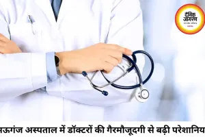 मऊगंज सिविल अस्पताल की बदहाल व्यवस्था उजागर, डॉक्टर गायब, कर्मचारी करते मिले इलाज