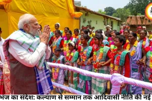 मयूरभंज का संदेश: कल्याण से सम्मान तक आदिवासी नीति की नई यात्रा
