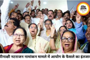 मीनाक्षी नटराजन के नामांकन पर फैसला बाकी, कांग्रेस का उपवास जारी