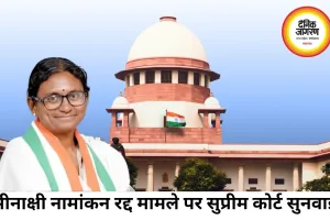 मीनाक्षी नटराजन के नामांकन रद्द होने पर सुप्रीम कोर्ट में सुनवाई, सिंघवी बोले- फैसला कानूनी रूप से गलत